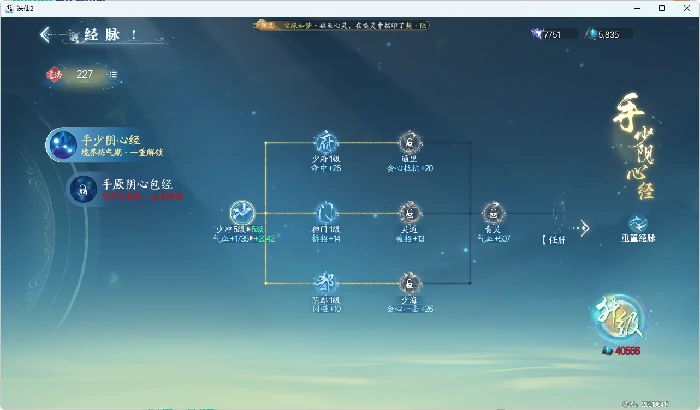每日任务要点
