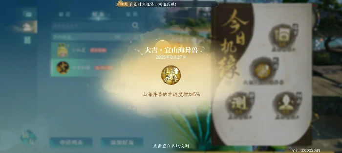 新手高效开局攻略