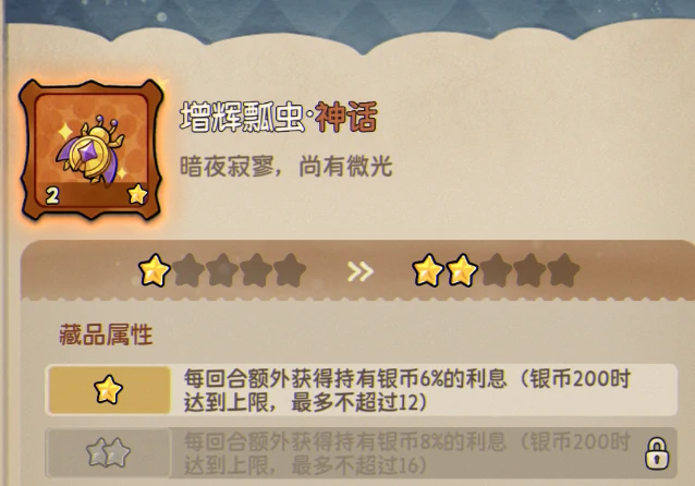 萌新进阶攻略