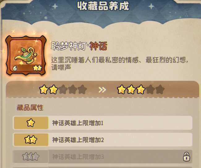 萌新进阶攻略