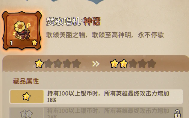 萌新进阶攻略