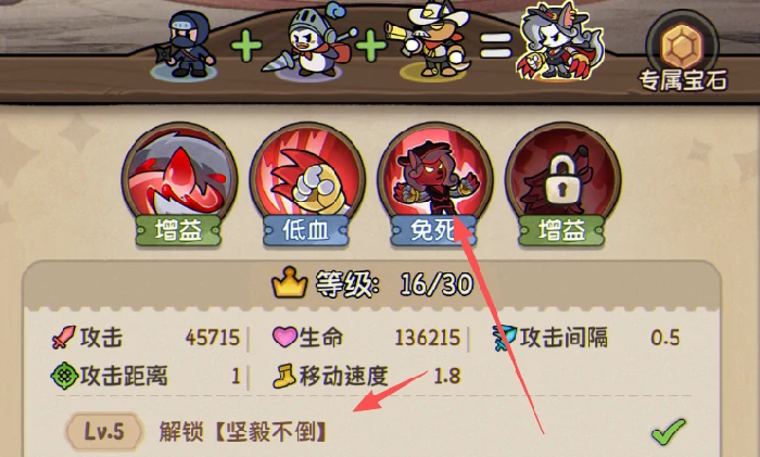 萌新进阶攻略