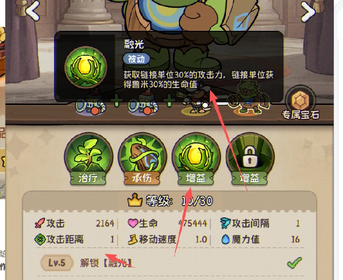 萌新进阶攻略