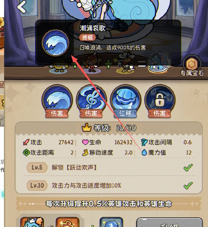 萌新进阶攻略