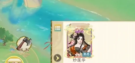 药王谷探索攻略