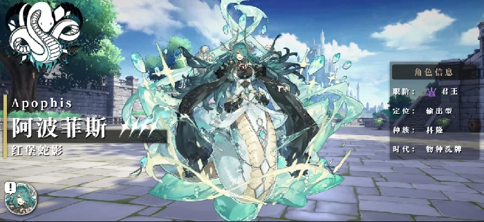 t0角色分享