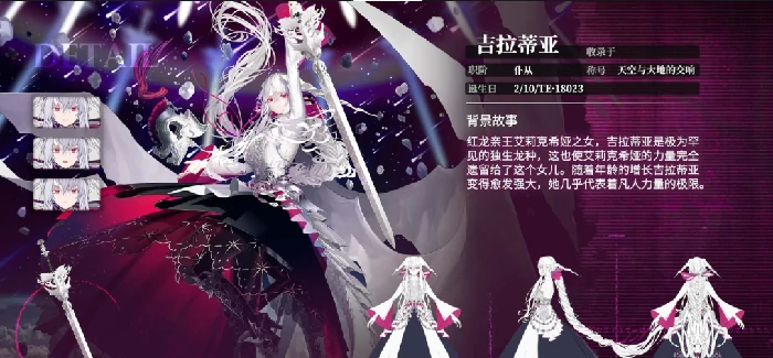 t0角色分享