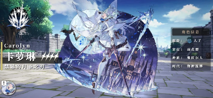 t0角色分享