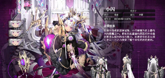 t0角色分享