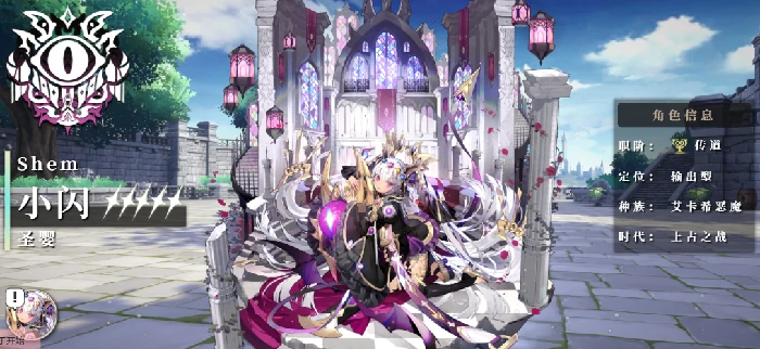 t0角色分享