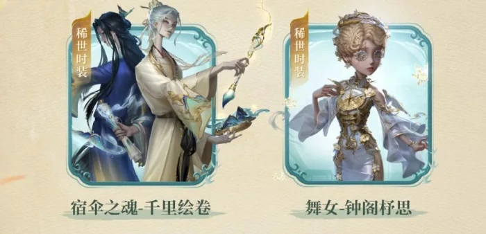 故宫观唐联动活动介绍