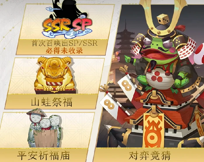 九周年活动开始时间介绍