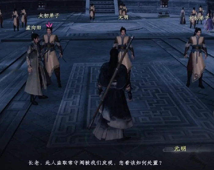 无妄之灾任务攻略