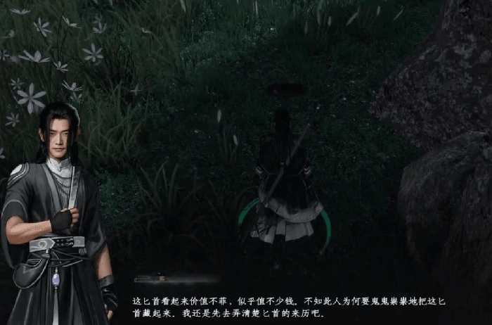 无妄之灾任务攻略