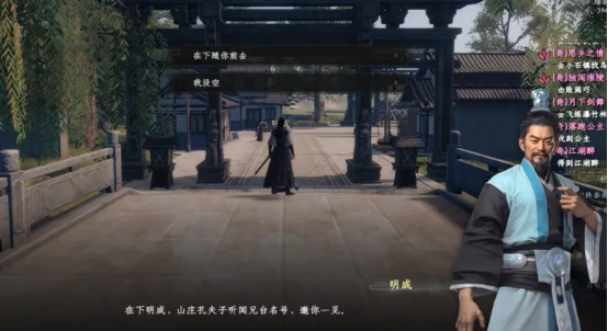 崇明知下棋攻略
