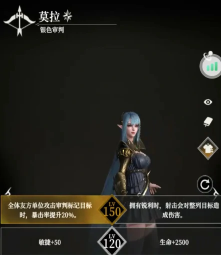 阿斯特丽德阵容搭配攻略