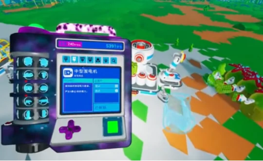 远处的灯光完成攻略