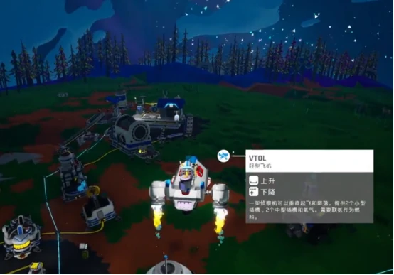 飞机解锁方法