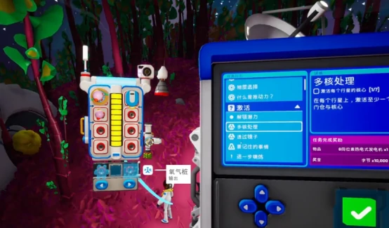 飞机解锁方法