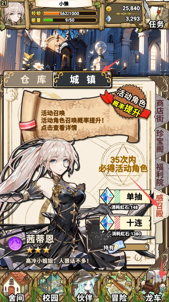 萌新攻略