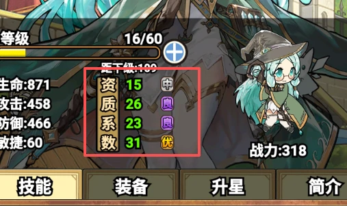 萌新攻略