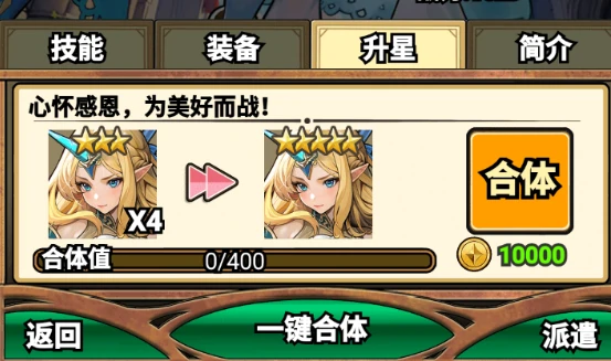 萌新攻略