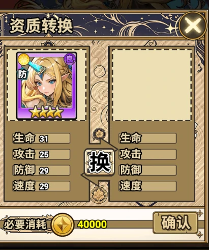 萌新攻略
