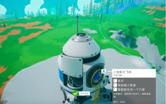 奇异物体使用攻略