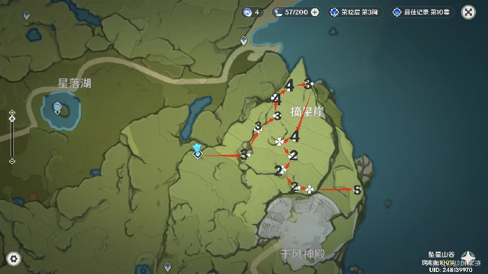 塞西莉亚花全收集路线
