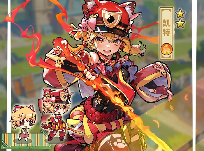 凯特技能升级全攻略