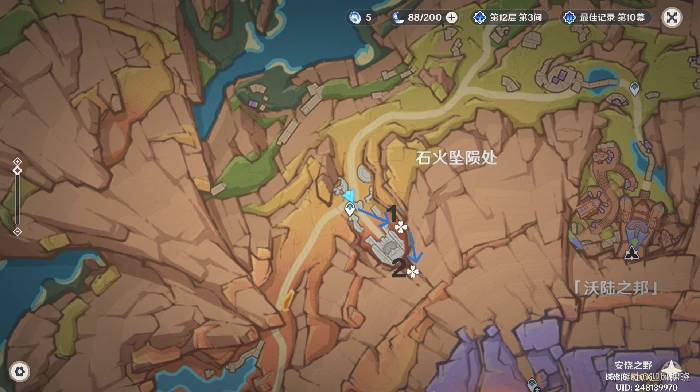 琉鳞石全收集路线