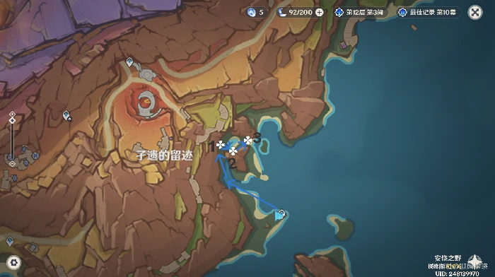 琉鳞石全收集路线