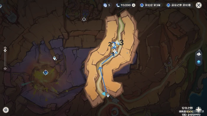 琉鳞石全收集路线