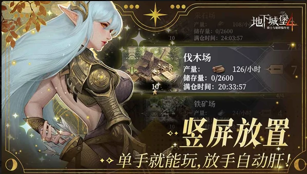 惊悸荒野宅邸调查攻略