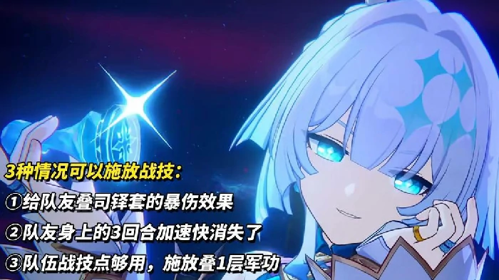 刻律德菈养成攻略