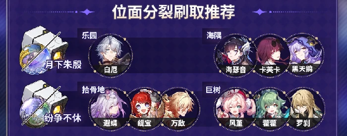 刷取攻略