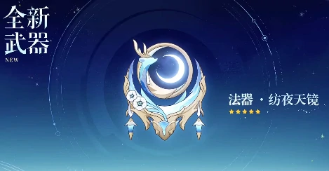 菈乌玛突破材料一览
