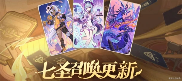 6.0新增内容及福利