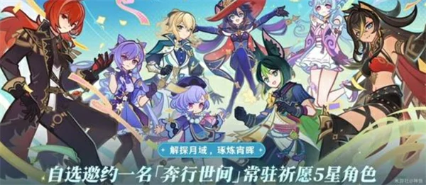 6.0新增内容及福利