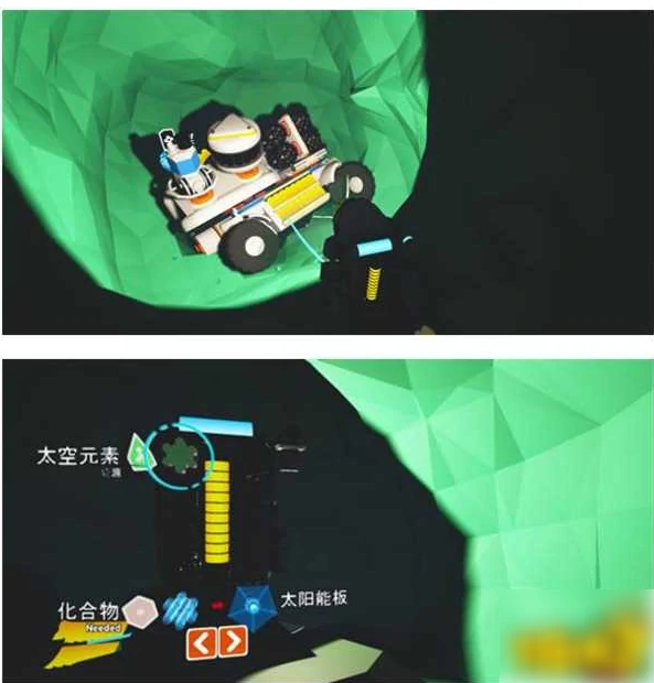 地心材料一览