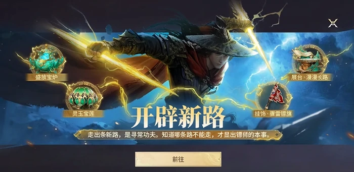 七夕活动介绍