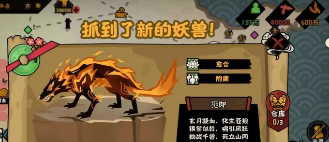 钟馗介绍