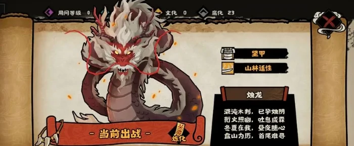 钟馗介绍