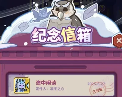 周年庆介绍