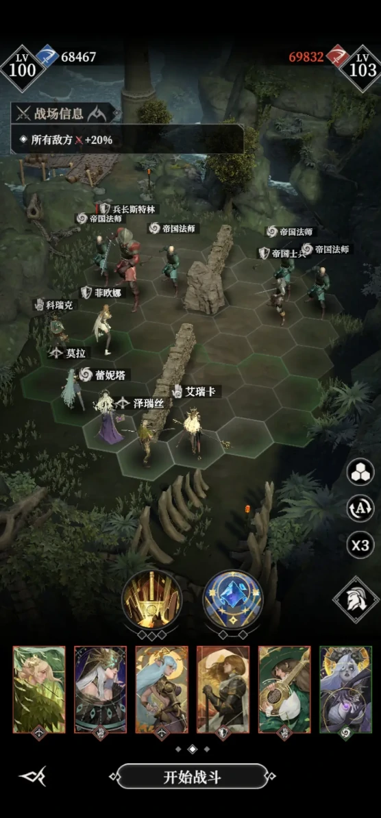 墓地100层通关攻略