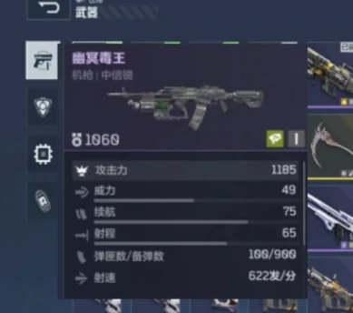 毒王玩法介绍