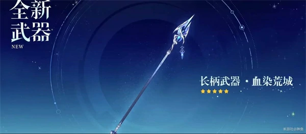 6.0新角色与卡池介绍