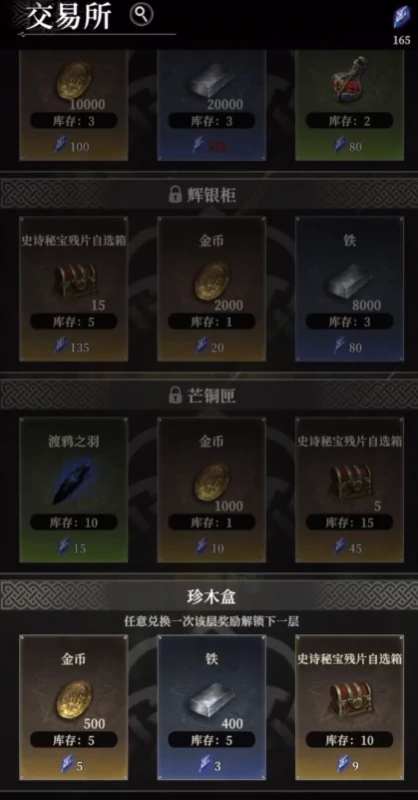 罗拉娜解锁攻略