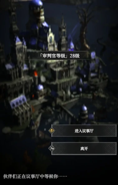 刃契系统玩法介绍