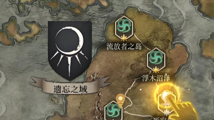 地图看法攻略